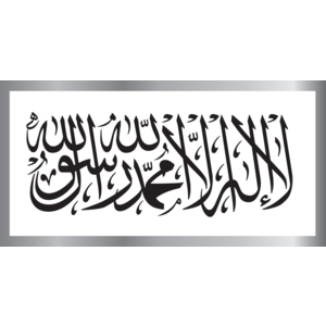 Al Liwa Logo