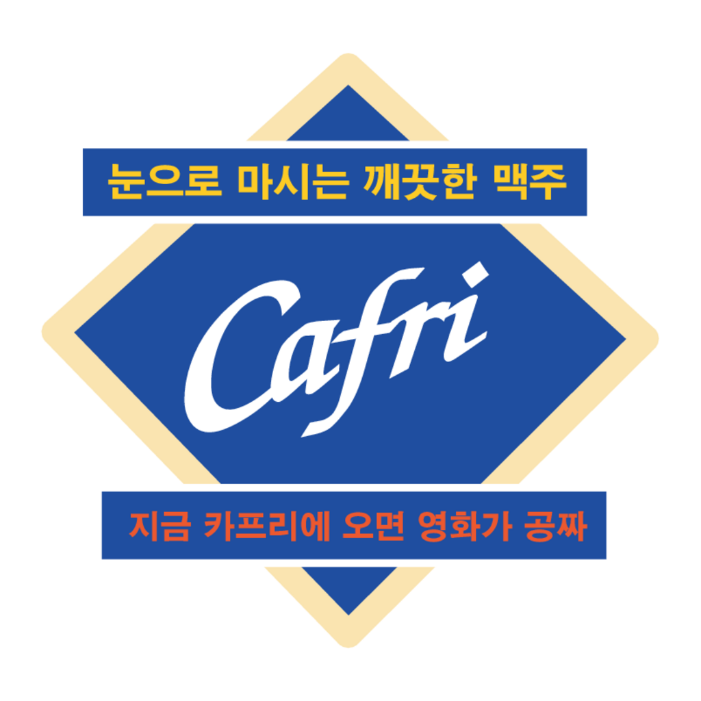 Cafri