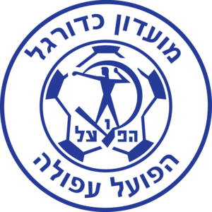 Hapoel Afula FC Logo