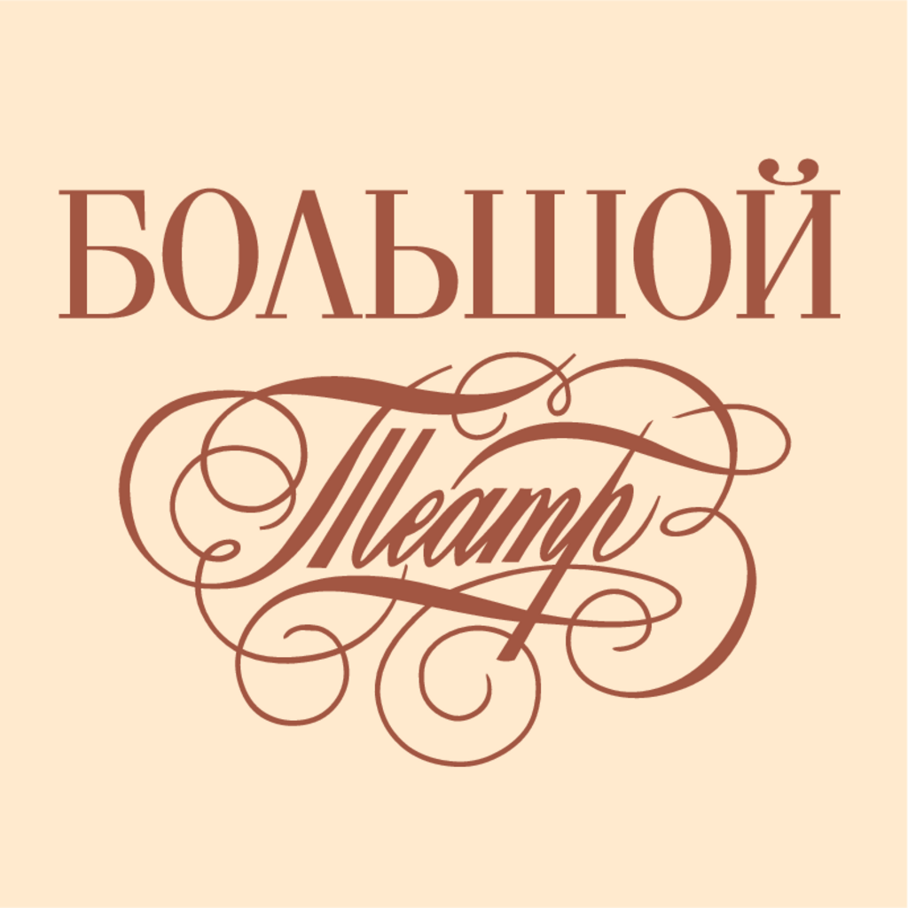 The,State,Academic,Bolshoi,Theatre