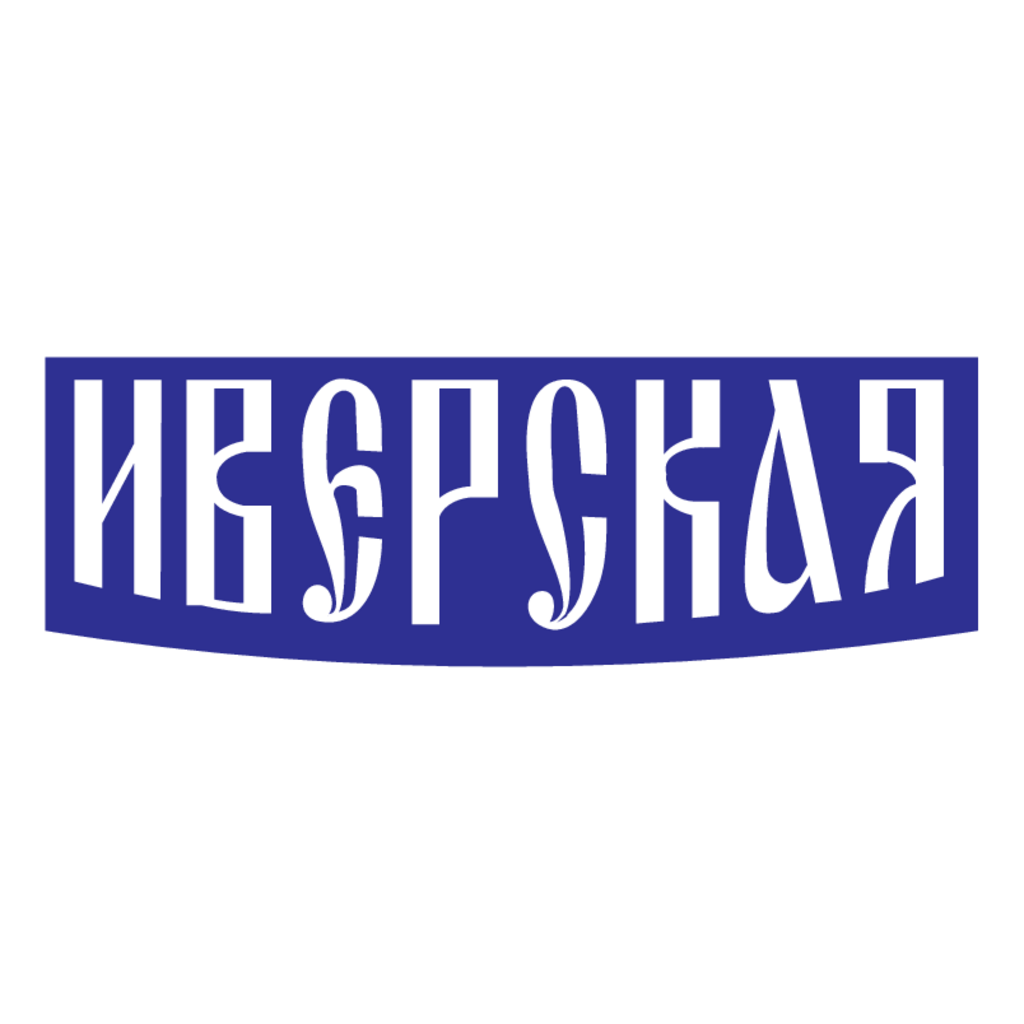 Iverskaya