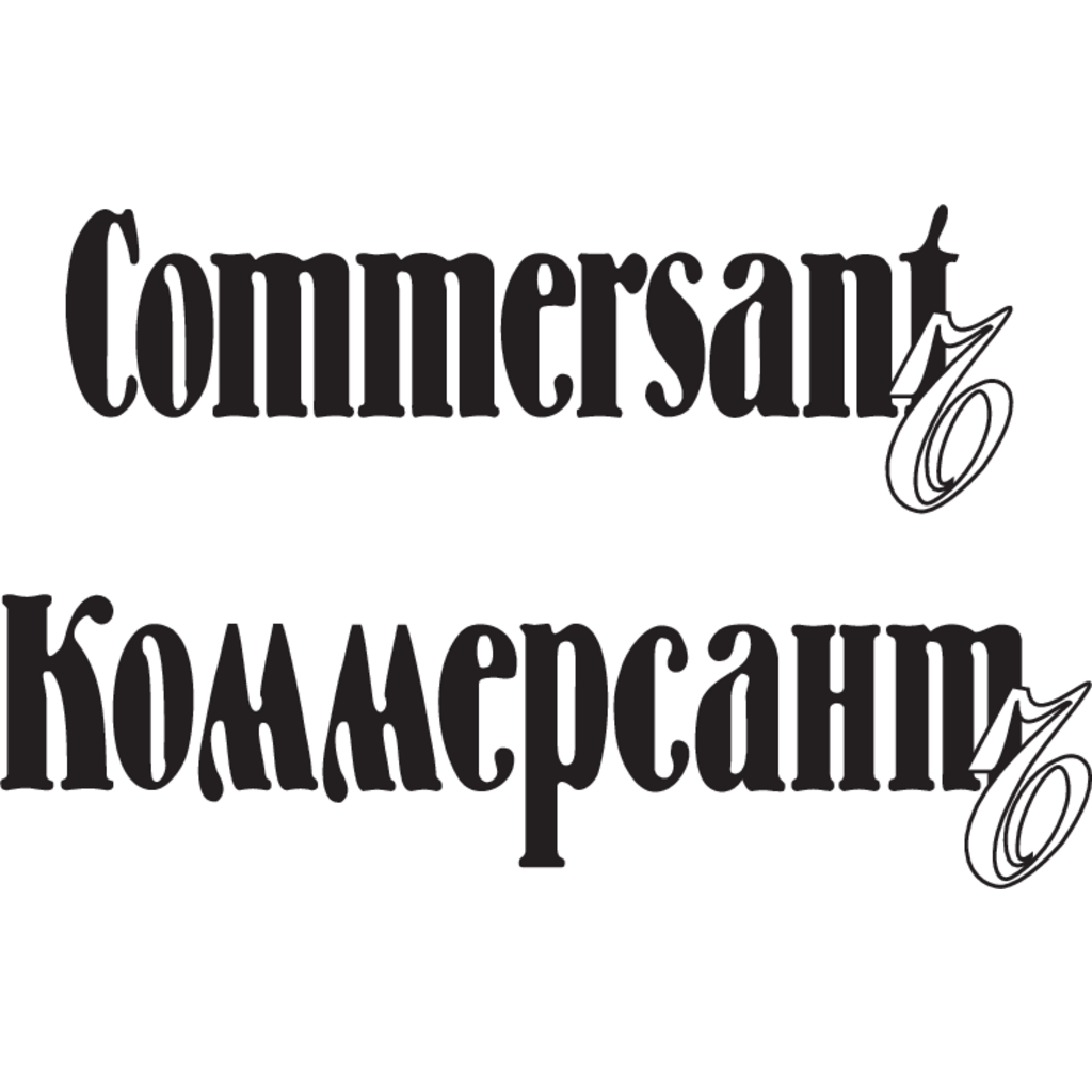 Commersant