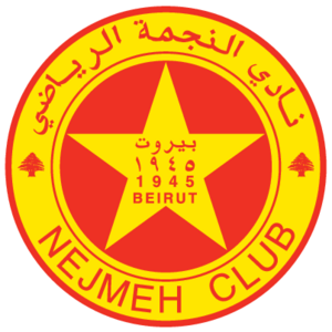 Nejmeh Logo