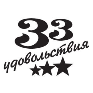 33 udovolstviya(29) Logo