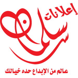 slman Logo