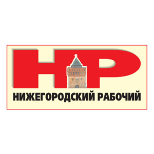 Nizhegorodsky Rabochiy Logo