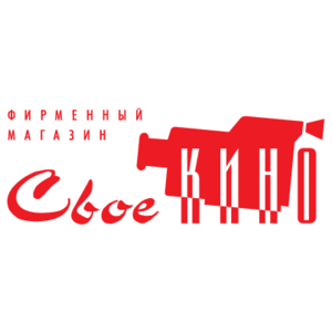 Svoe Kino Shop Logo