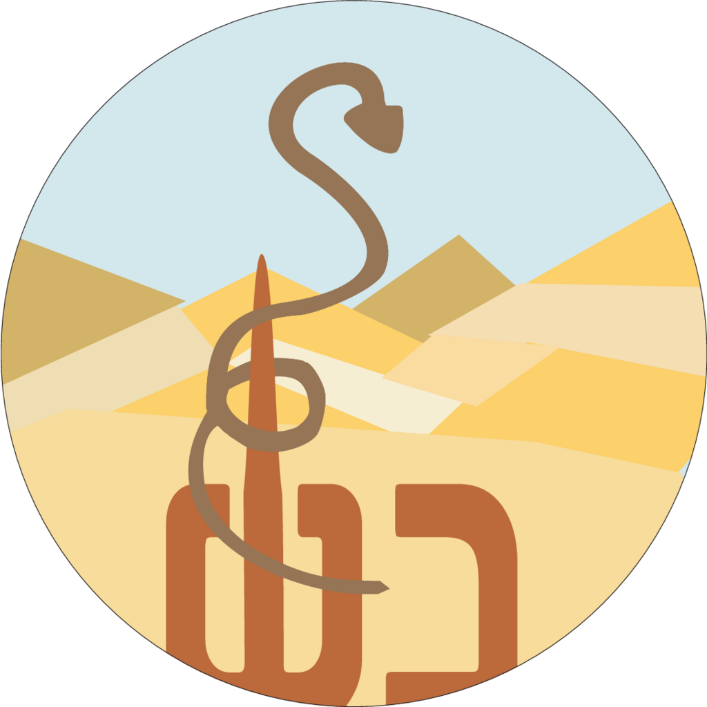 Logo, Medical, Mental Health Hospital Beer Sheva