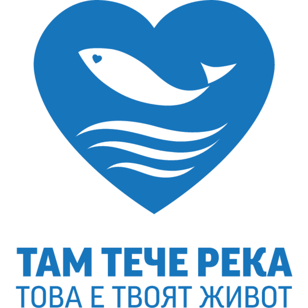 Logo, Environment, Bulgaria, A River Runs Through It
