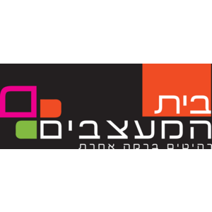 Beit Hameatzvim Logo