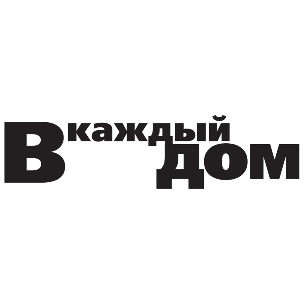 V,Kazhdy,Dom