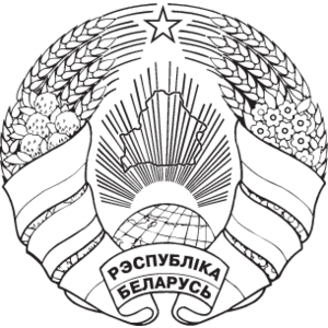 Belarus State Emblem - ??????????????? ???? ?????????? ????????