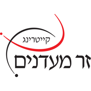 Zer Maadanim Logo