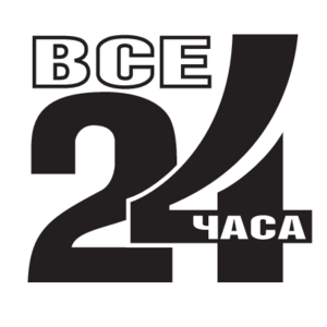 Vse 24 chasa Logo