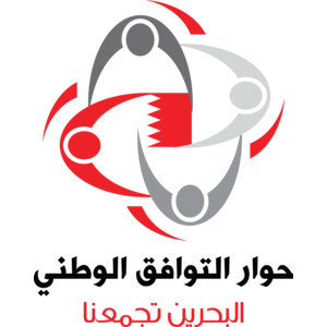 National Dialogue Logo