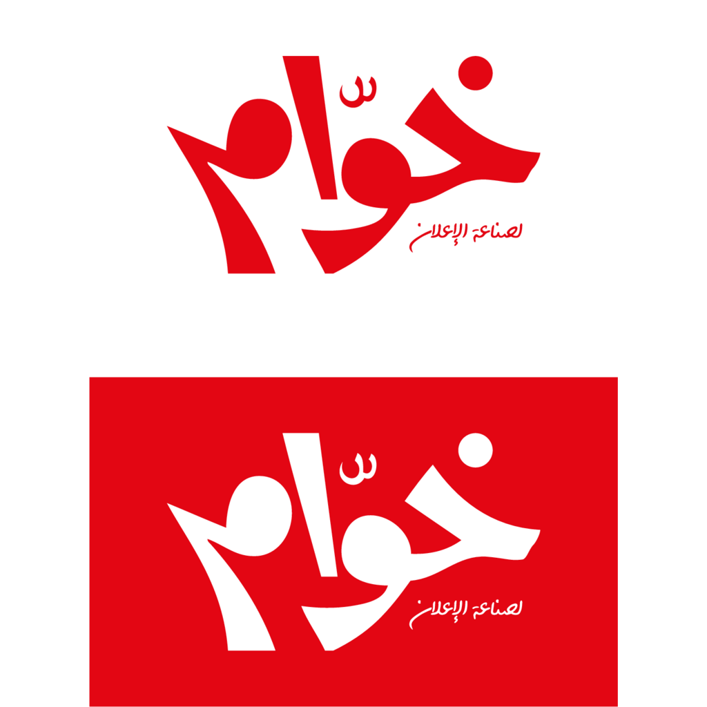 Logo, Design, Syria, Khawam