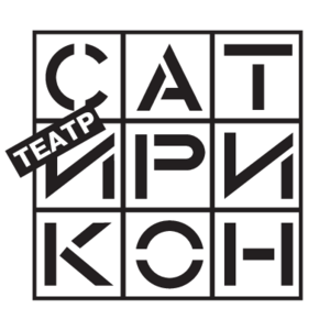 Satirikon Theater Logo