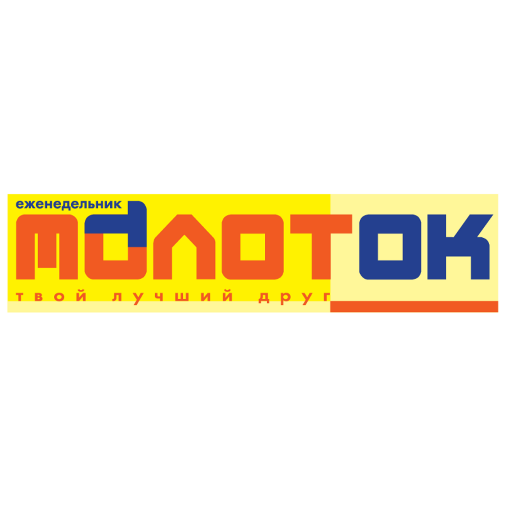 Molotok,Magazine