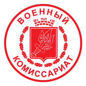 Voennyj Komissariat Logo