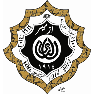 ALTAY 100th ANNIVERSARY LOGO Logo