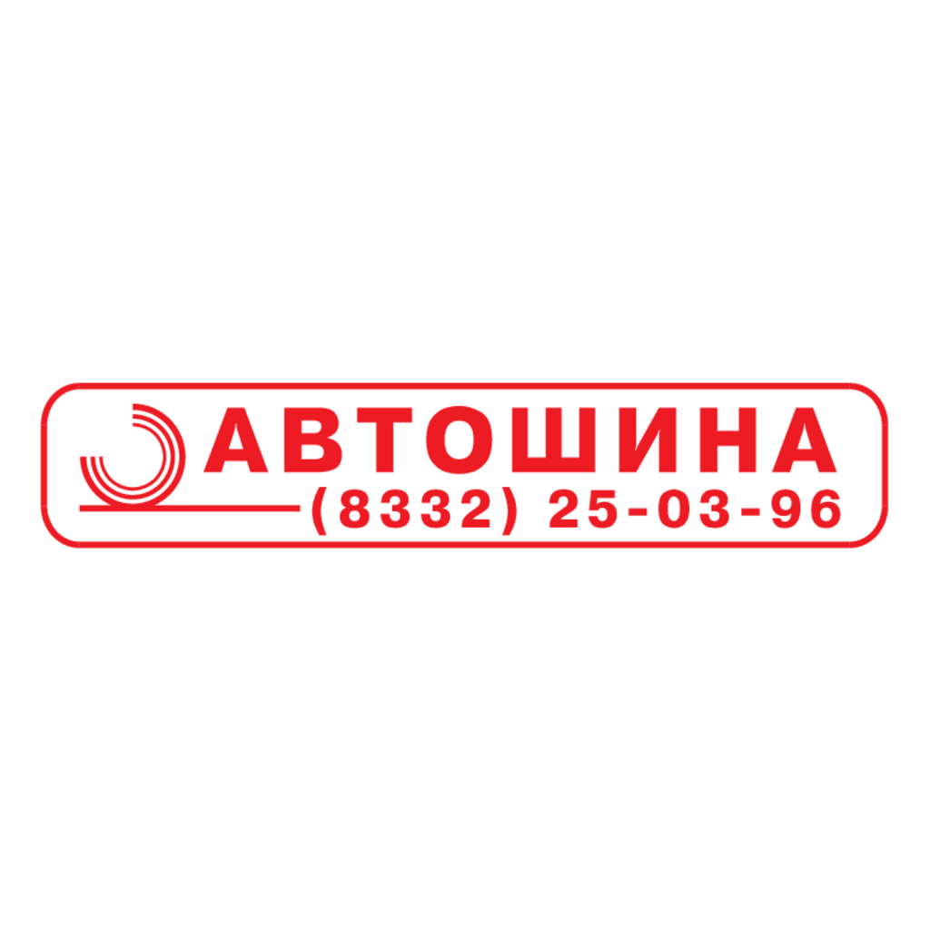 Avtoshina