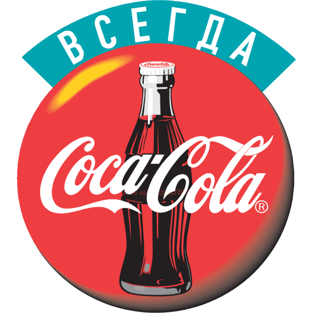 Coca-Cola(15)