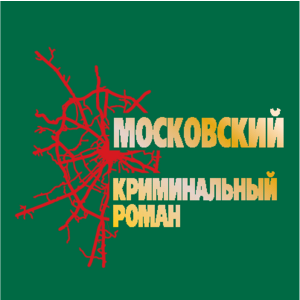 Moscow Crime Stories Logo