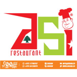 Asi Restaurant Logo