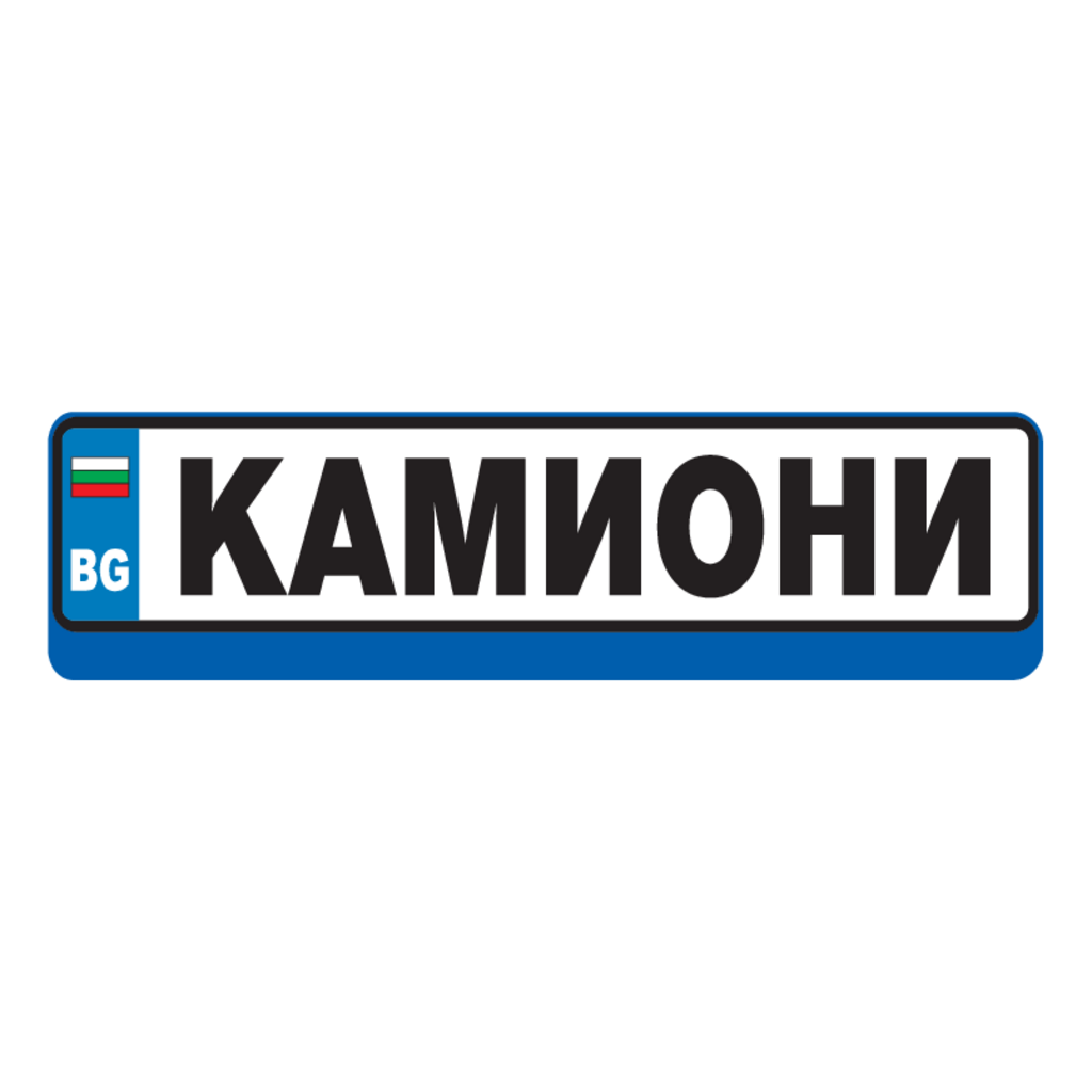 Kamioni,Magazine