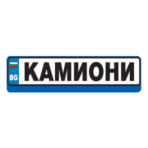 Kamioni Magazine Logo