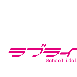 Love Live! School Idol Project