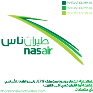 Nas Airlines Logo