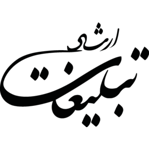 Ershad Advertising Logo