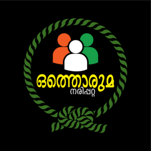 Othoruma Narippatta Logo