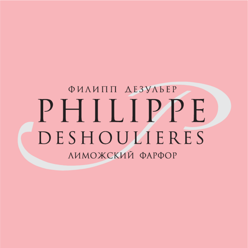 Philippe,Deshoulieres