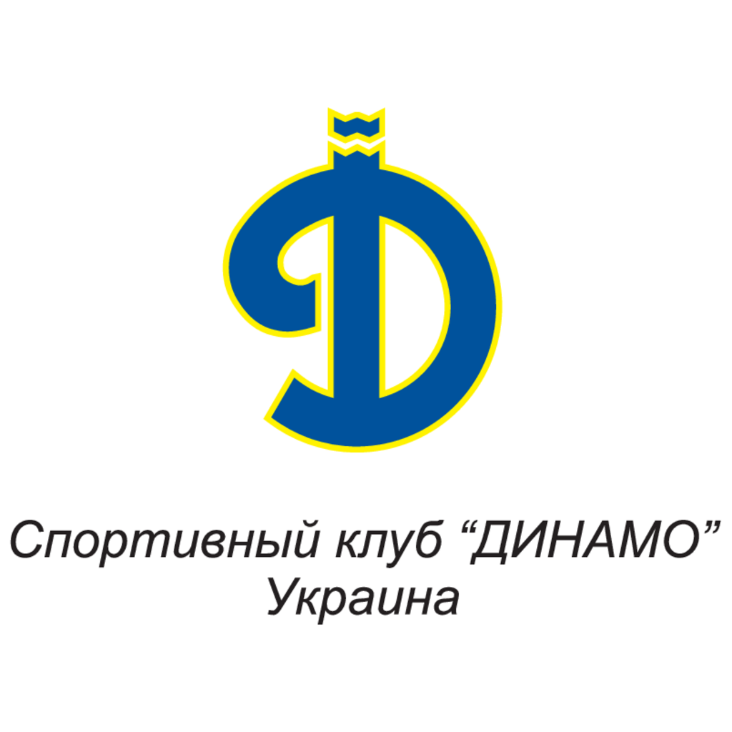 Dinamo,Ukraine
