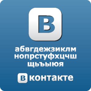 vk Logo