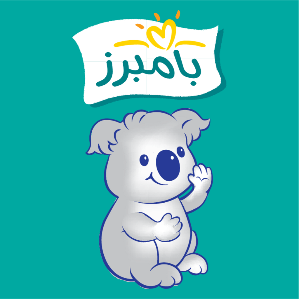 Pampers,Koala(66)