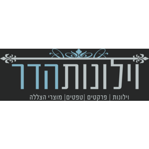 Vilonot_Hadar Logo