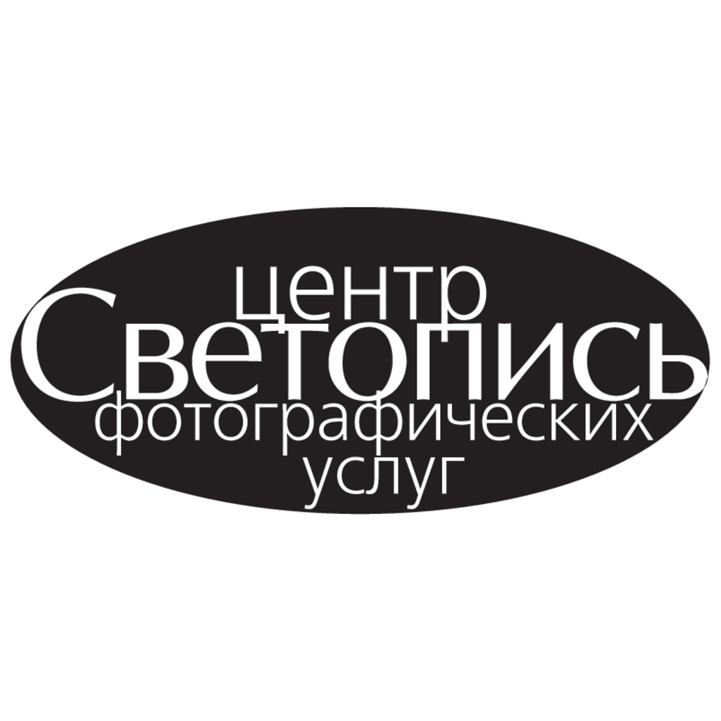Svetopis
