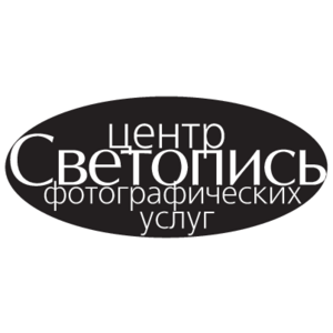 Svetopis Logo