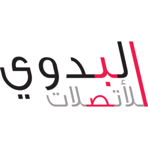 Albadawi Mobil Logo