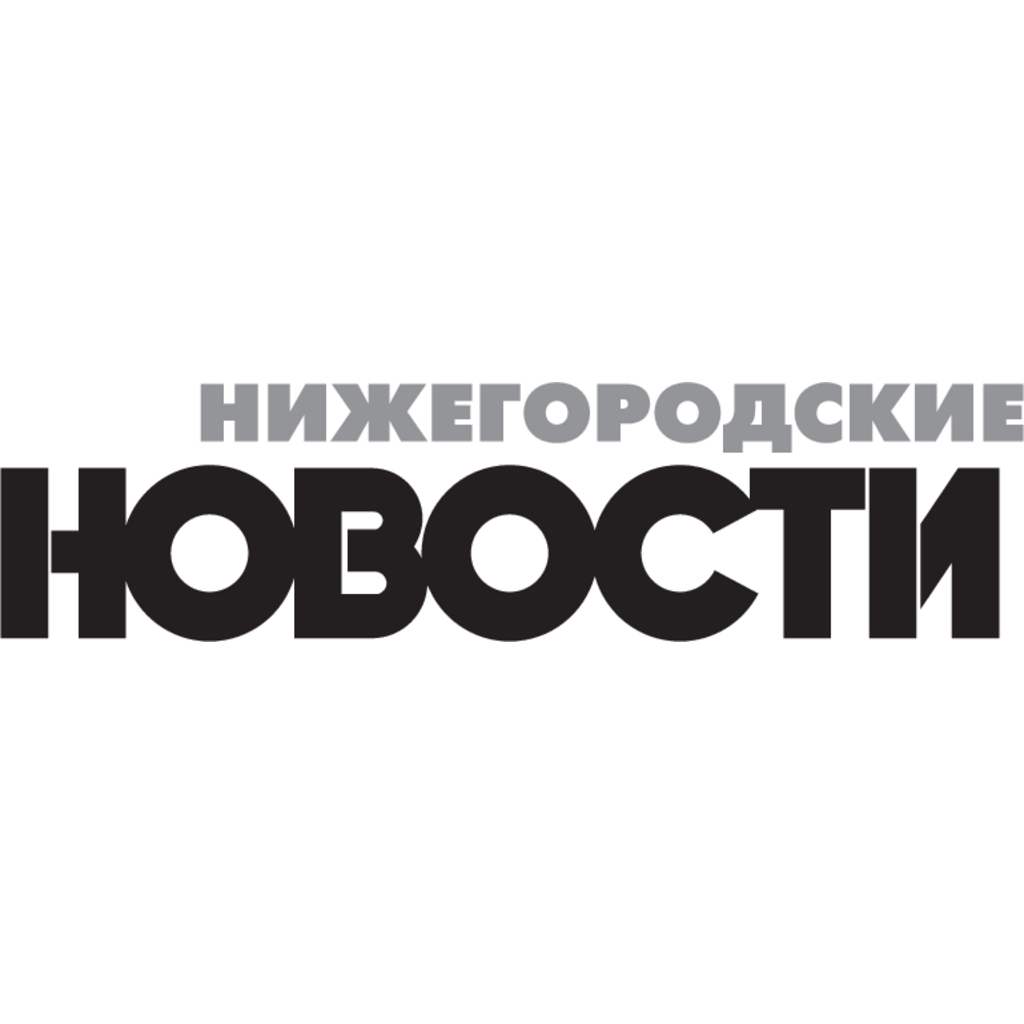 Nizhegorodskie,Novosti