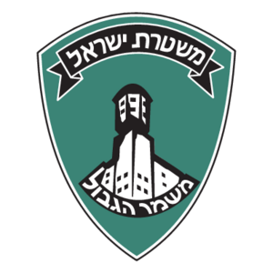 Magav Israel Logo