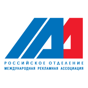 International Advertising Aassociation Logo