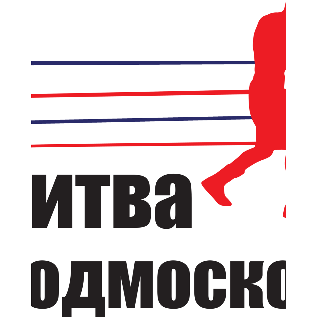 Logo, Sports, Russia, battle of Moscow region