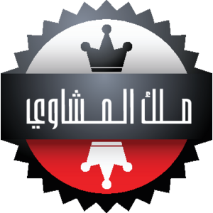 Malek El Mashawi Logo