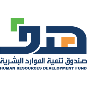 Human Resources Development Fund Logo