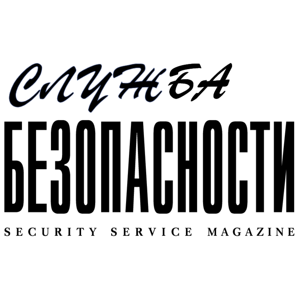 Security,Service