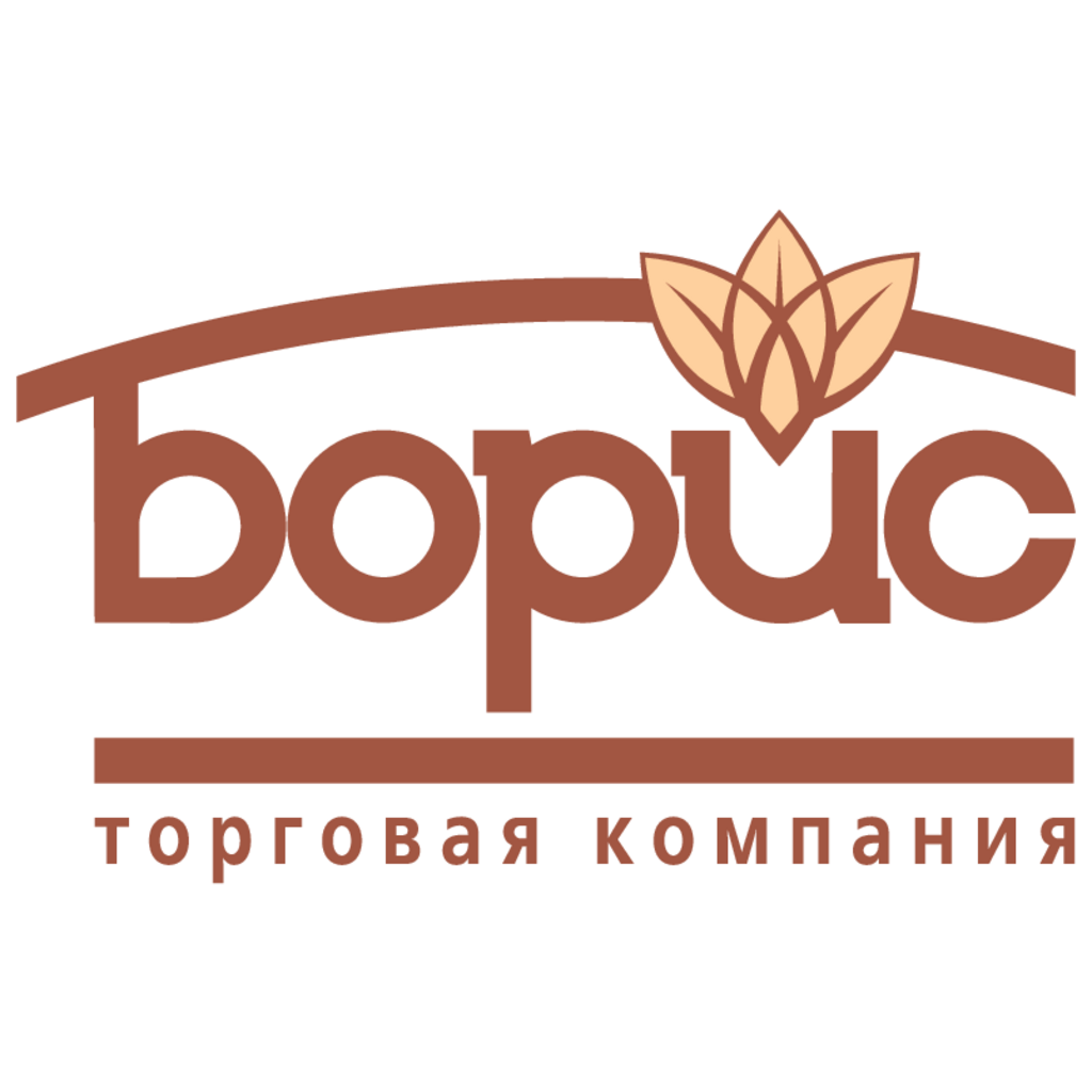 Boris